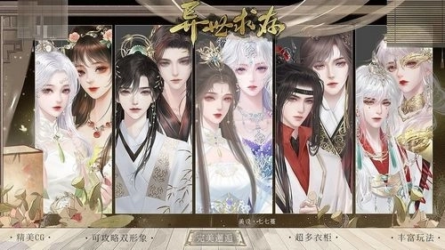 异世求存金手指版