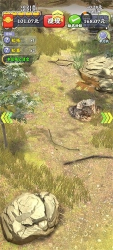 赶山大全赚钱游戏最新版