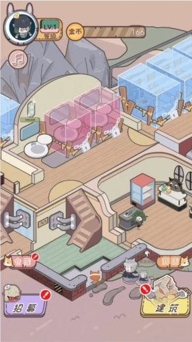 五星仙界卫生员