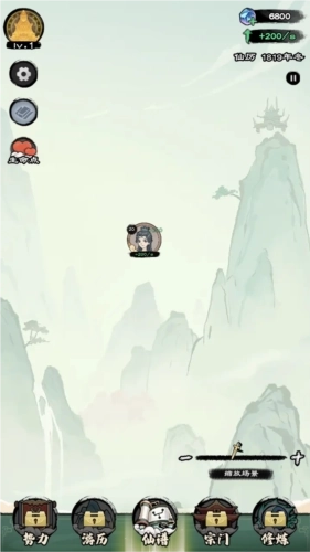 修仙模拟器无广告版