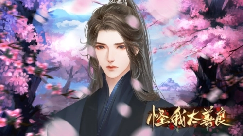 怪我太善良清软完结版