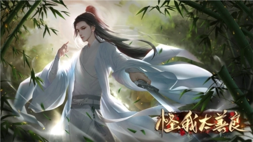 怪我太善良清软完结版