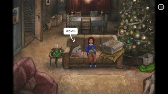 米洛和圣诞礼物正版