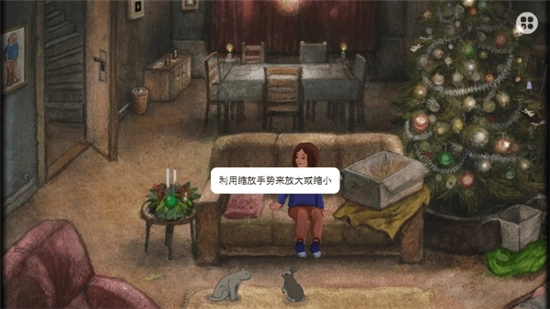 米洛和圣诞礼物正版