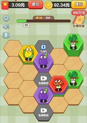 解压消不停赚钱游戏正版