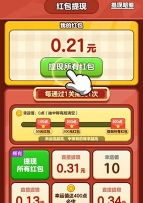 解压消不停赚钱游戏正版