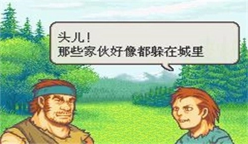 火焰纹章封印之剑(3)