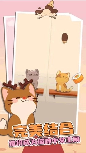 喵喵二重奏最新版