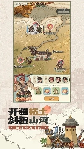 时光大爆炸国际版