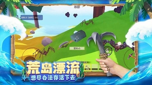 木筏求生4无尽之海去广告版