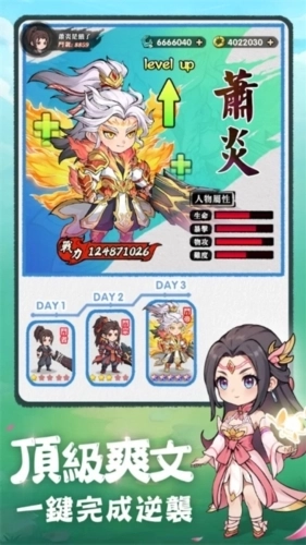 斗破苍穹:萧门篇