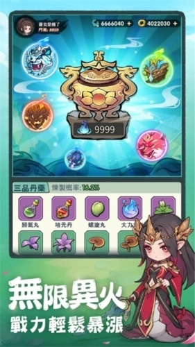 斗破苍穹:萧门篇