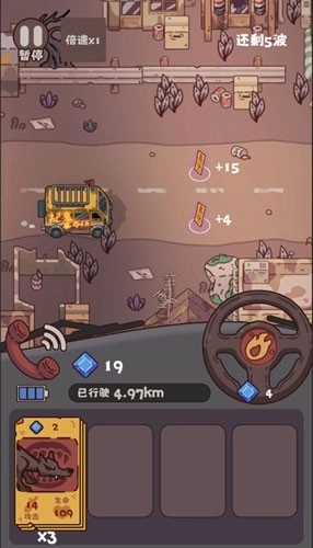 捉鬼事务所最新版