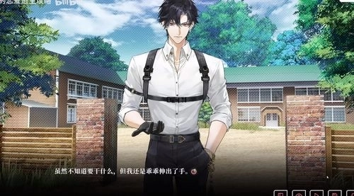 我的恋爱逃生攻略安卓版