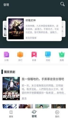 嘿嘿小说最新版