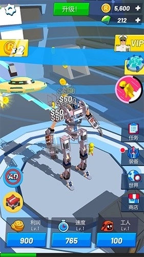 造机甲我贼溜手机版图1