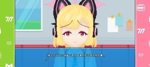 桃气的神奇尾巴图2