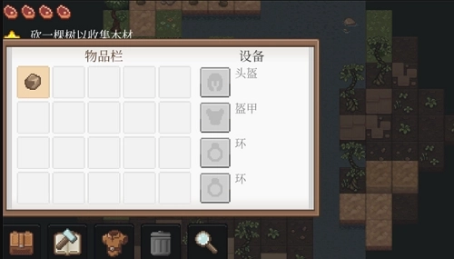 像素泰拉mini版图4