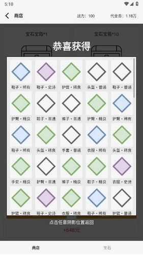 氪金玩法做成免费游戏1