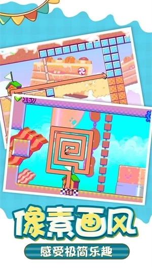 萌蛇大行动最新版