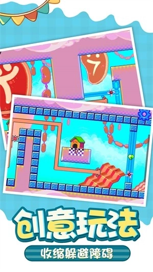 萌蛇大行动最新版