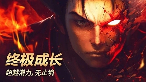 疾风之刃国际服图2