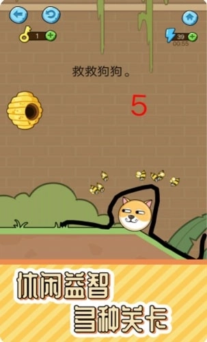 趣味烧脑解谜最新版