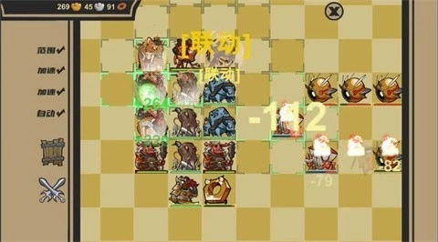 菜市场奇妙大作战(3)