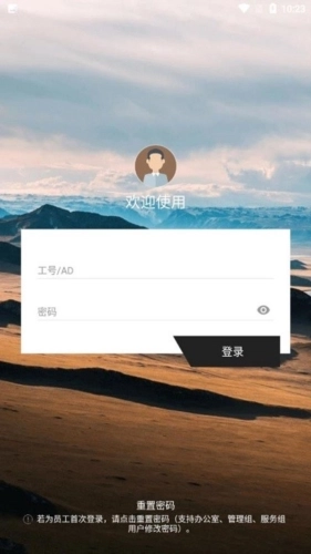 肯德基百宝箱安卓版图3