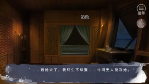 我那温柔大方的娘子