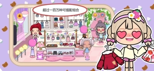 米加小镇世界新春节