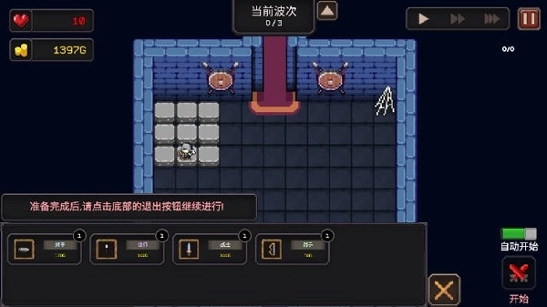 我的专属地下城正版