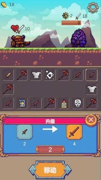 转盘勇者最新版