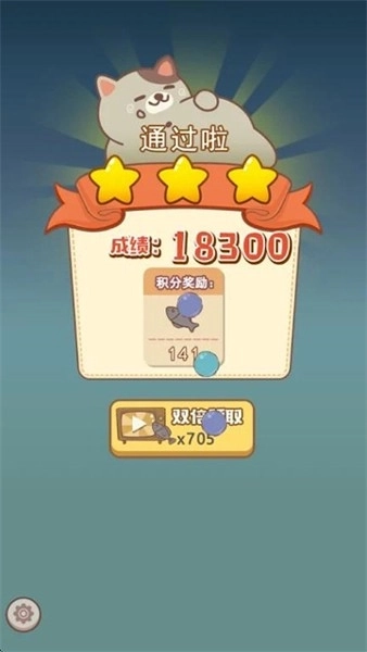 小猫铲屎官去广告版