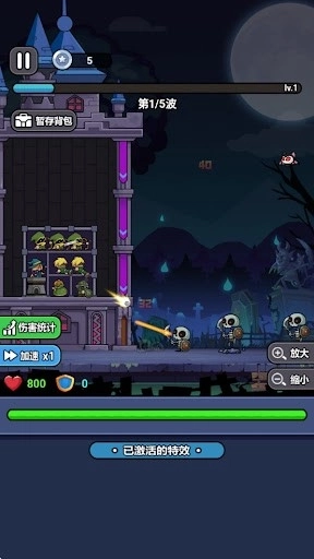 末日冒险队最新版