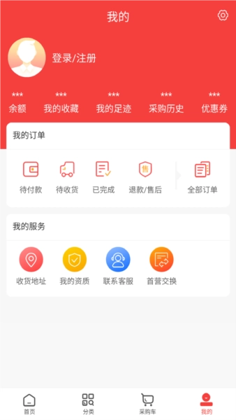 修正直通安卓版图4