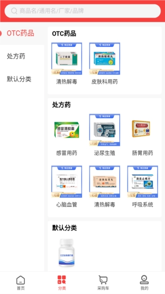 修正直通安卓版图3