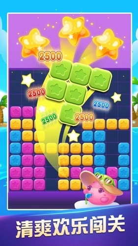 指尖乐消消赚钱游戏