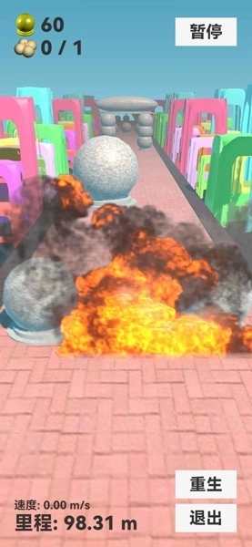 石墩子快跑游戏正版