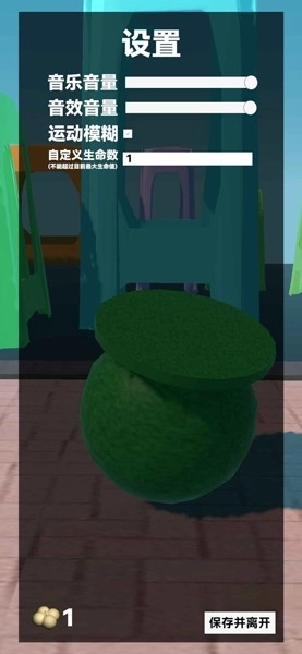 石墩子快跑游戏正版