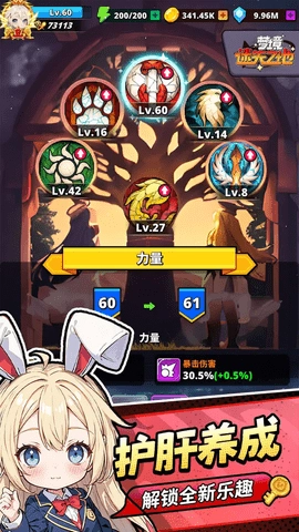 梦境迷失之地图1