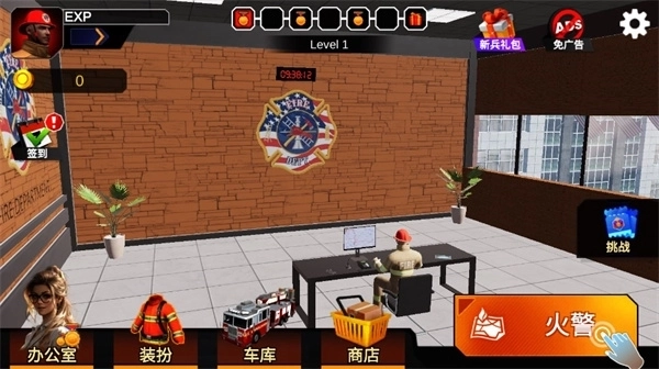 我是消防员救援模拟器汉化版