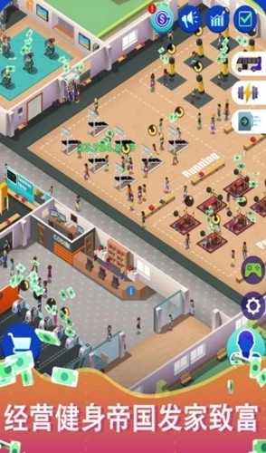 肥宅健身房最新版