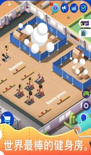 肥宅健身房最新版