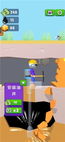 我家里有石油图3