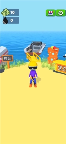 我家里有石油图1