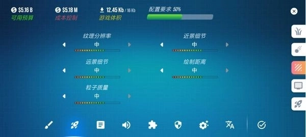 主机大亨汉化版