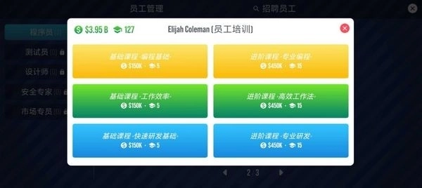 主机大亨汉化版