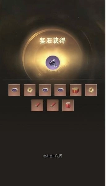 逆水寒小月氪金模拟助手