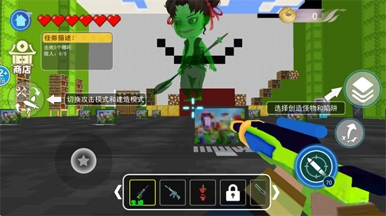 哪吒模拟器免费版